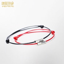 (Gala Miduo) S925 sterling silver retro literary double happy character simple male and female couple braided rope bracelet