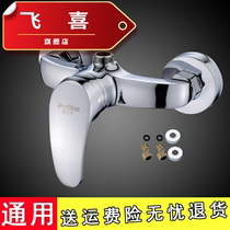 Solar dedicated shower mixing valve with water concealed faucet hot and cold mixing temperature control switch shower set