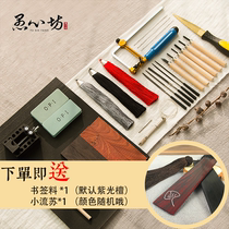 Fool Heart Sandalwood Bookmark Ancient Style Bookmark Material Pack Tassel Hand-made diy Creative Birthday Gift Chinese Style