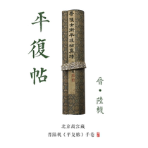 The Palace Museum in Beijing Hide Land Machine Flat Comeback Post Original Big Replica Hand Swept ancient Hall Copy Tongmu boxed in