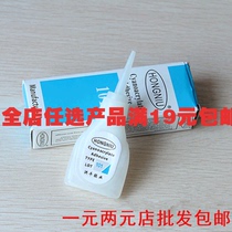 101 Glue Flat Bottle Decoration Shoes Footwear Plastic Metal Wood Powerful Bade Glue Quick Universal Glue