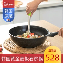 Lacena Korea imported Gold Maifan Stone Wok 32cm Ceramic non-stick nonstick smokeless wok Spatula available