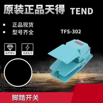 Original TEND footswitch TFS-302 Silver contact aluminum shell footswitch footswitch footswitch footswitch footswitch footswitch footswitch footswitch footswitch footswitch footswitch footswitch