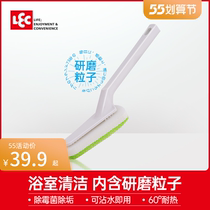 Mold powerful cleaning of the bathtub wall on the Japanese LEC Lifix bathroom with mold long handle brush