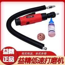 Yijing pneumatic low-speed grinding machine polishing tire repair tool medium grinding head car tire polishing machine