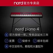  (Official store)Nord Piano 4 Stage Electric Steel Latest event special offer