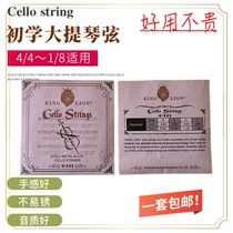 Beginning Cell String Children Start Practice String String String 1 8 1 4 1 4 4 string strings