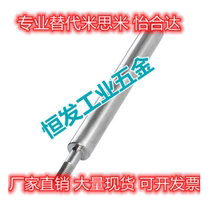 Alternative Yiheda SEK01 31 32 32 06 02 07 07 36 36 20 37-D18 20 25 30 3540 3540 shaft