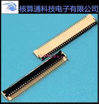 FH43B-51S-0 2SHW HRS original FFC FPC 51pin 0 2mm pitch flip contact