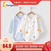 Tongtai Four Seasons 1-1 8 months new baby jumpsuit men and women Baby Cotton side open ha clothes 2 pieces