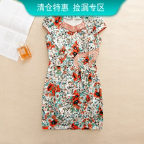 GGM brand womens clothing summer dress cheongsam dress ethnic style 2092 orange