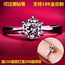 The United States new custom imported mo sang shi zuan jie zhi female 1-2 Karat married 18K platinum proposed simulation diamond ring