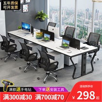 Office desk office financial station screen simple modern 4-person card holder office table and chair combination