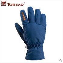 Pathfinder gloves for men and women new neutral outdoor sports ski gloves riding gloves