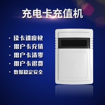 Community charging station Charging card single board battery car electric car recharge machine Stand-alone version recharge device