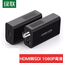 Green Union HDMI to SDI HD Converter Broadcast Level 1080P 60Hz TV Special CM132