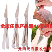 Multifunctional stainless steel hair puller pig hair clip kitchen supplies pig hair tongs plucking pig hair artifact 2 yuan shop