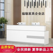 Front desk creative cashier custom company Taipei haircut simple European store reception bar table reception desk desk supermarket