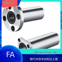 Qiaheda flange linear bearing LMG01-d12 d16 LMG11-d20 D10 D25 D30 D35 D8