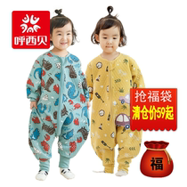 Huxi Bei baby child split leg sleeping bag Spring and Autumn Winter cotton conjoined pajamas anti-kicking artifact Four Seasons Universal