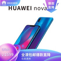 Australia Shipping Huawei Huawei Nova 3i Full Netcom 4G Play in Full Screen Self-shooting Masters Smartphone