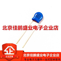 Original small foot distance 3KV222M high voltage porcelain capacitance brand new 2200PF