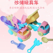 Childrens beach water play toys 3 sets baby play sand tools boy dig sand trolley toy car set