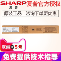Sharp original SF-23CT powder box S311NC S261NC black Yellow Blue red toner powder cartridge color copier powder box