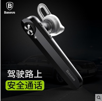 Baseus wireless Bluetooth headset iPhoneXsMax ultra-long standby VIVO Huawei ear-mounted car iPhoneX