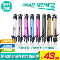 Telescopic small hand-cranked aluminum alloy easel folding metal easel sketch sketching frame