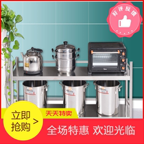 Stainless steel countertop second layer 2 layer put pot stove microwave two shelves double floor 3 shelf