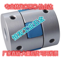 Alternative Upper LK8-C55 LK8-C55 C30 C30 c40 C20CPHC CPHCK-D14 20 25 30 35 couplings