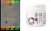 Tofu Moritaya Soy Milk Yogurt Facial Mask 6 4 Ounce