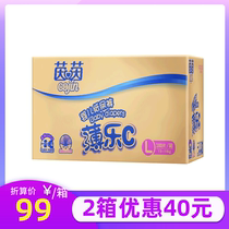 Yinyin Bo Le C diapers L-size baby diapers ultra-thin breathable dry flagship official website baby