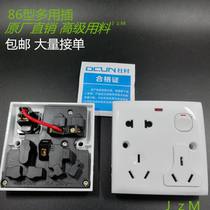 86 type open wall switch two three three socket with switch one open eight hole socket concealed 233 plug multi-purpose plug