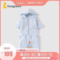 Tongtai 2020 Autumn and Winter new baby bedding men and women baby cotton cotton cap cotton sleeping bag infant anti-kicking quilt