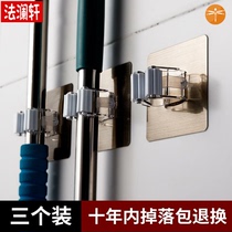 Mop buckle qiang bi gua adhesive hook nail stick rack glove strong mopping the floor slot fixed broom Wall clip