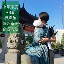 (Sold Out) Bennie Little Treasure Carpenters heart to build a knitted back towel back-va curly with a stunning blue face