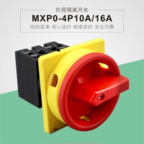 Load isolation switch Flush installation MXP0-4P10A 16A Outdoor waterproof safety industrial switch