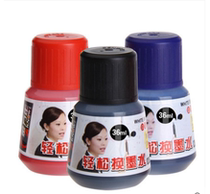 10 bottles of whiteboard ink Jinwannian whiteboard pen ink refill pen water Whiteboard pen refill liquid ink