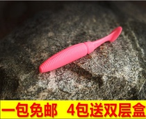 Fish Hunter soft bait fish 85MM 4 8 grams slow sink 8 Luminous Powder White Luya false bait T soft fish