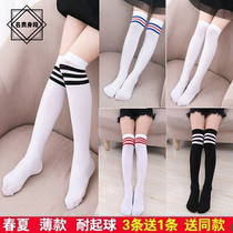 Great Boy Girl Over Knee Socks Long Silo Socks Cotton Girl Han Edition Kid Children Casual Socks Summer Thin middle length