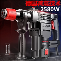 German electric hammer Electric pick Electric drill Multi-function impact drill Electric hammer Concrete heavy industrial grade high-power electric hammer