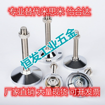 Teasynda WAD72-D60 WAD72-D60 D100-M16 D100-M16 M24-L100 M24-L100 125150200 125150200 feet cup