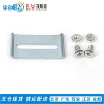 Flower Jimei fixed wire base grid bridge frame fixed press sheet short base