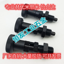 Alternative Mithmi PMXYAS PMXYKS6 8 10 12 Carbon steel Coarse Tooth Self Lock Type Knob Plunger