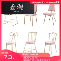 Nordic sub ins makeup chair bedroom chair simple dining chair girl cute nail dressing bench