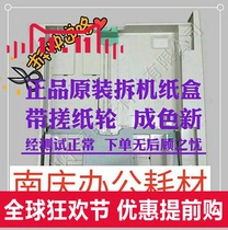 Xerox 1810 2010 2011 2420 Copier original disassembly carton rubbing wheel affordable