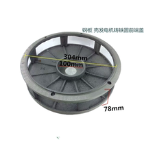 Generators 8 10KW 12 15KW 20KW 24 30KW front-end cast iron dome front promotion