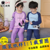 New childrens clothing Home Suit Paper Sample Boy Girl Inserted Shoulder Sleeve Round Collar Pyjamas Pants set of model version